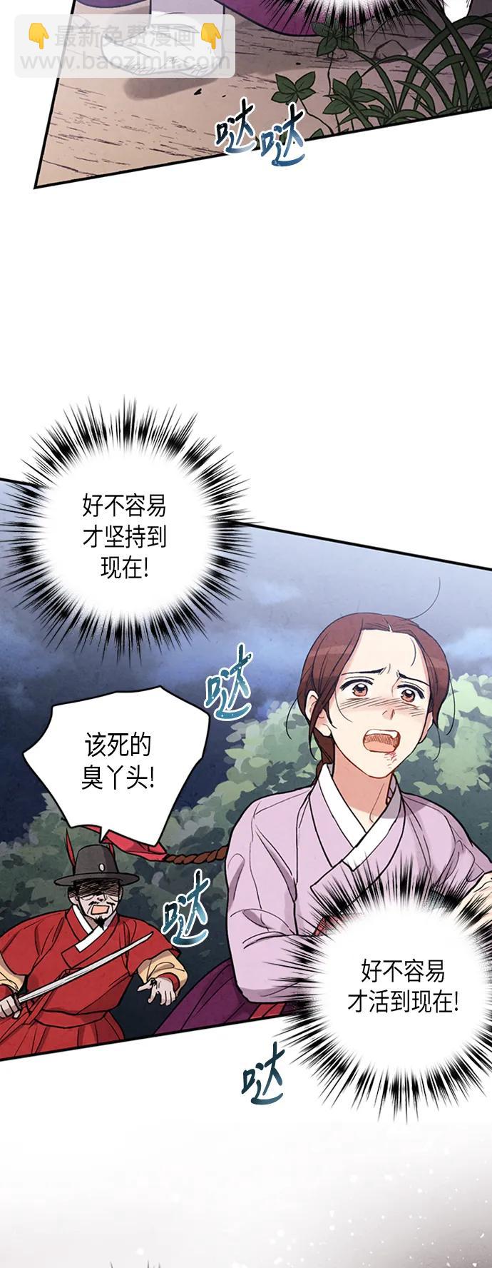 第86话35