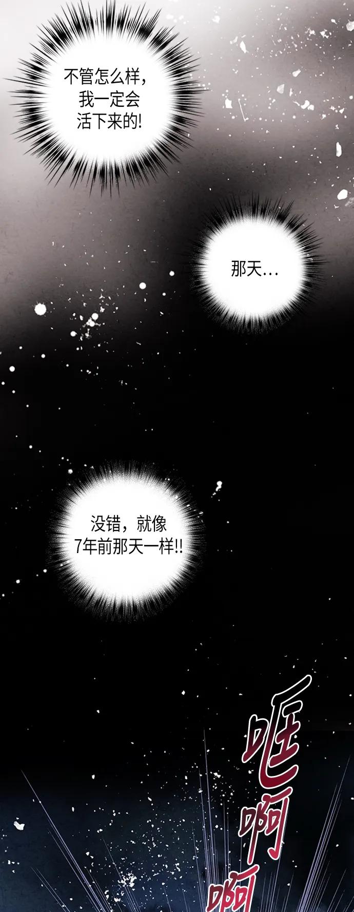 第86话36