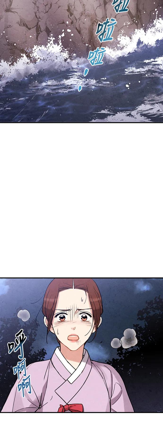 第86话38