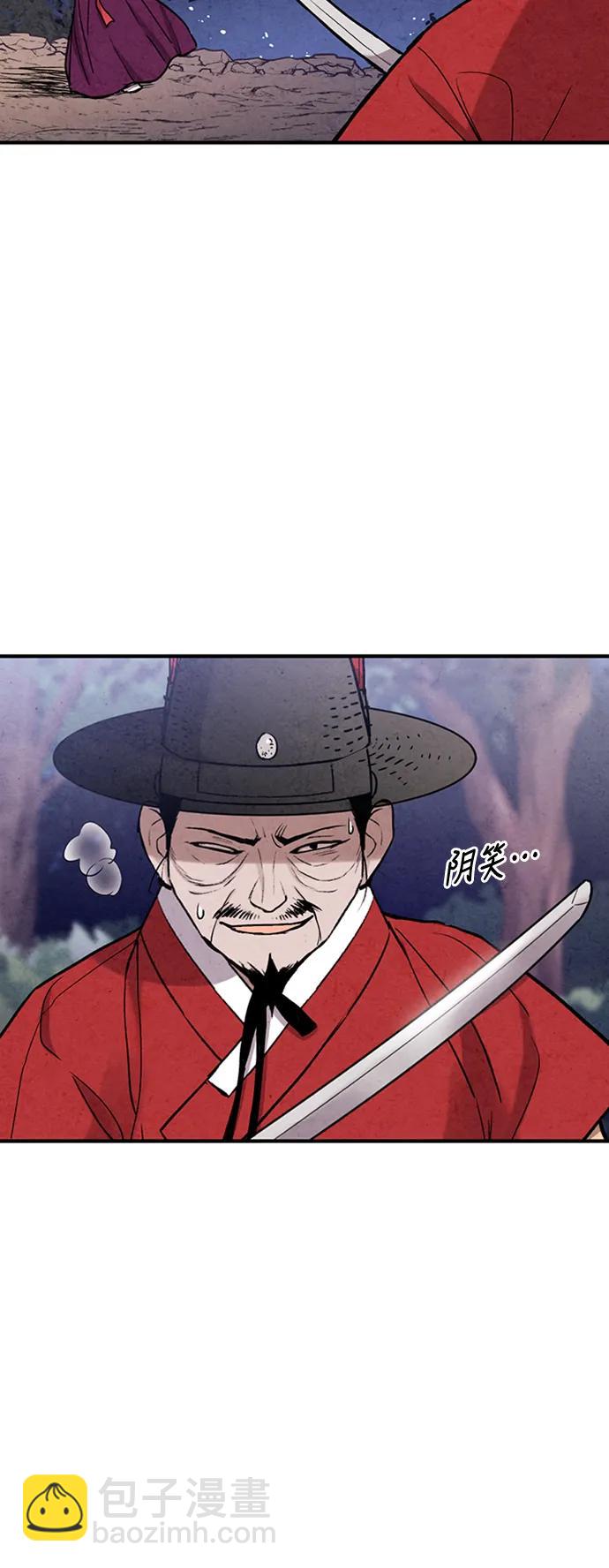 第86话40
