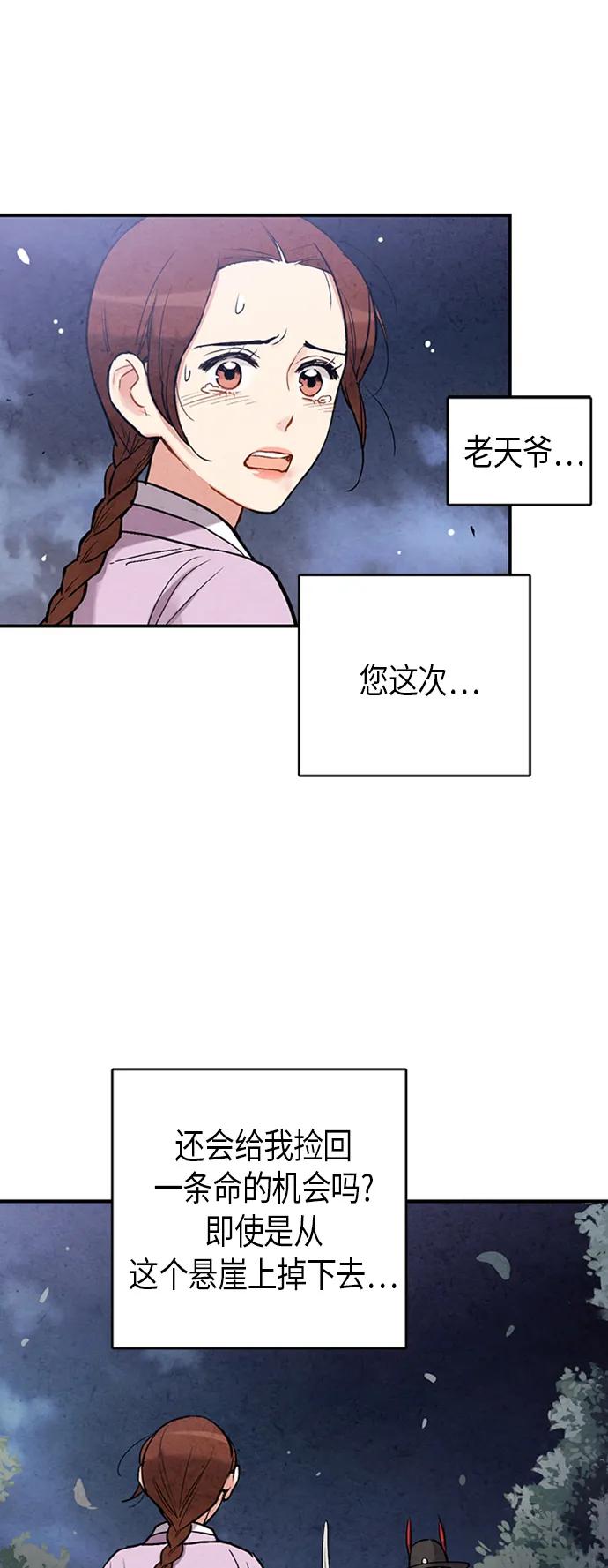 第86话41
