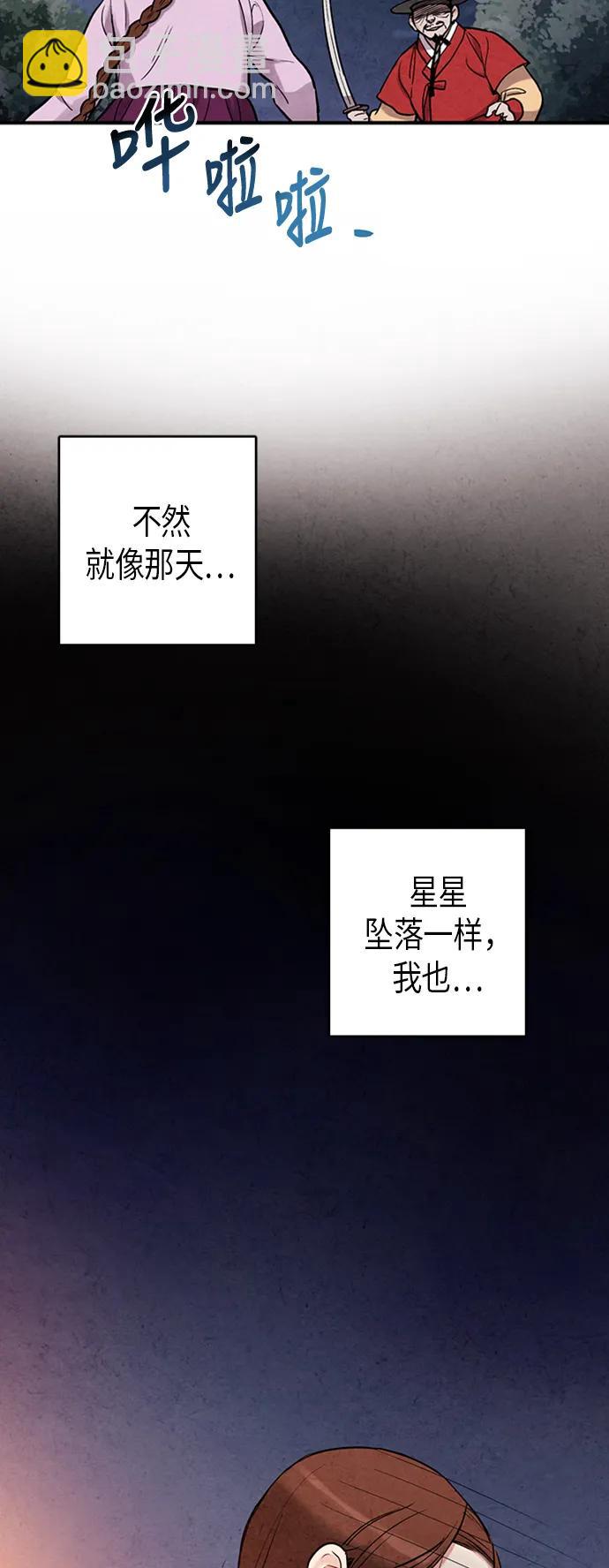 第86话42