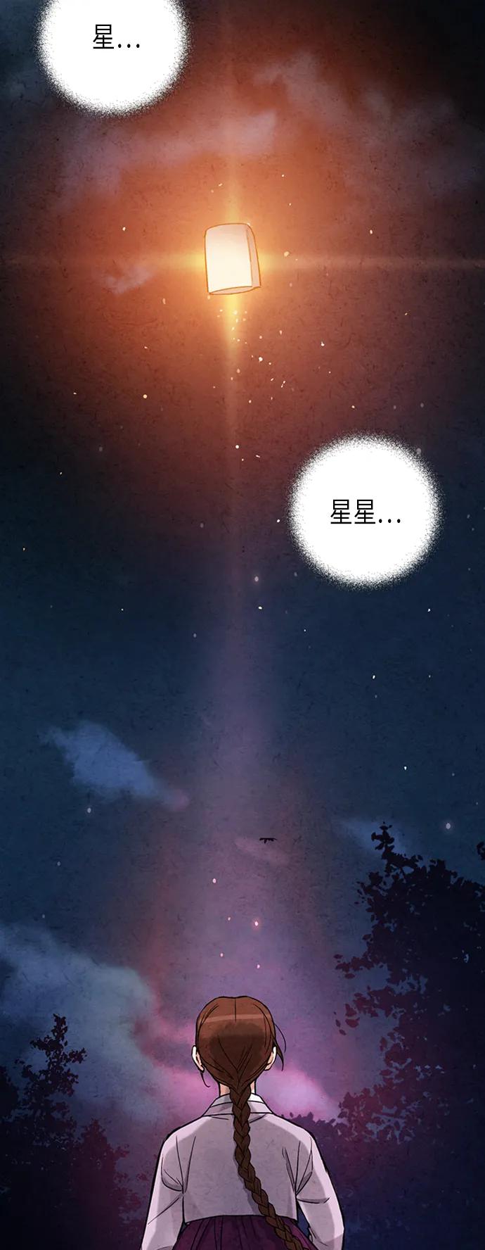 第86话46