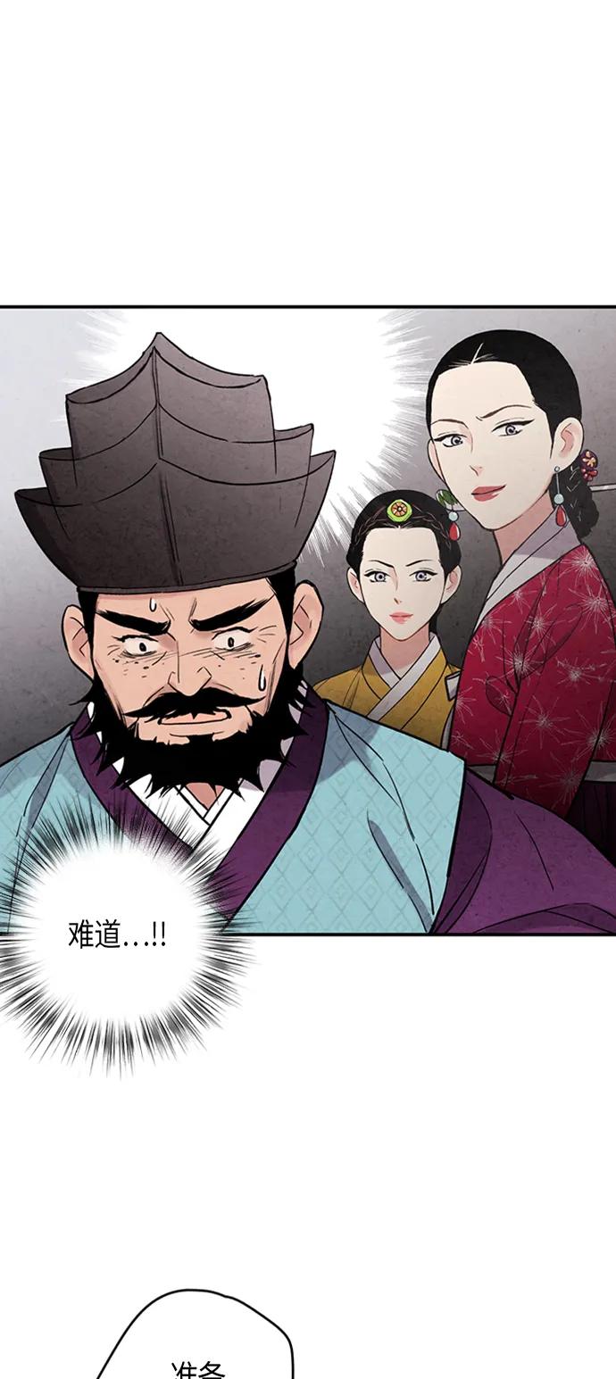 第86话5