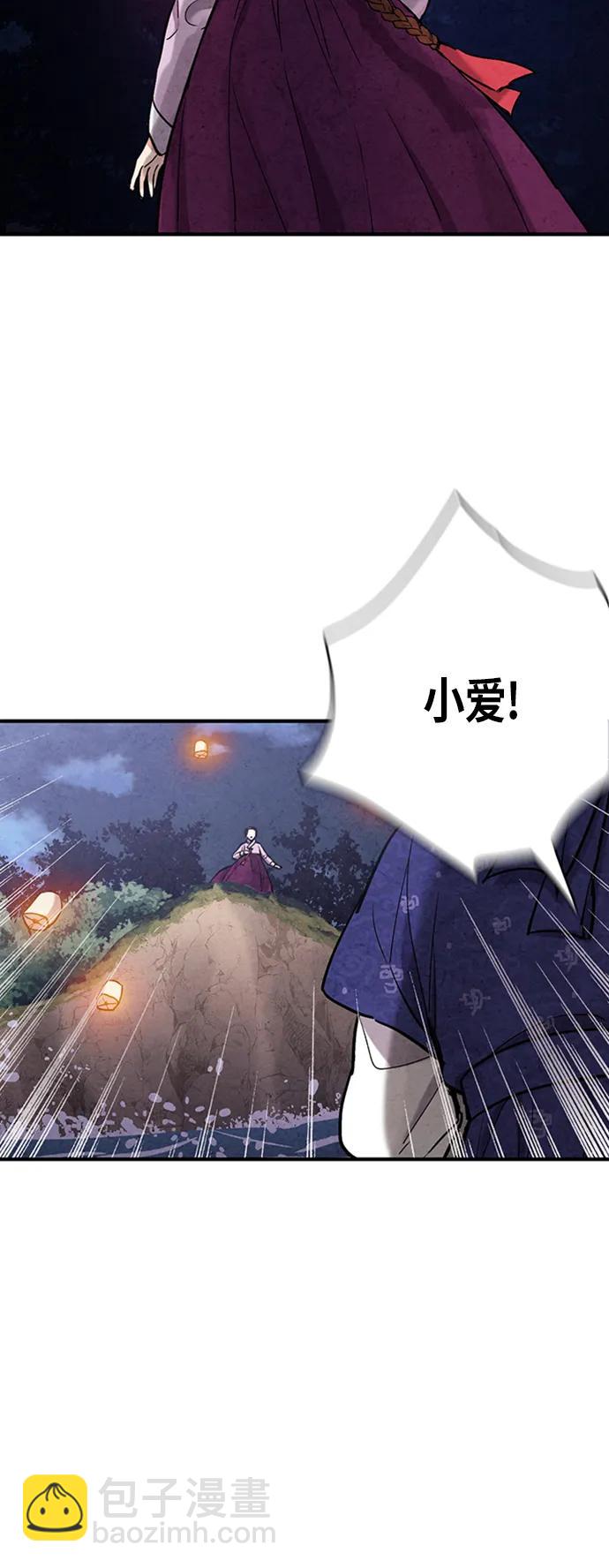 第86话51