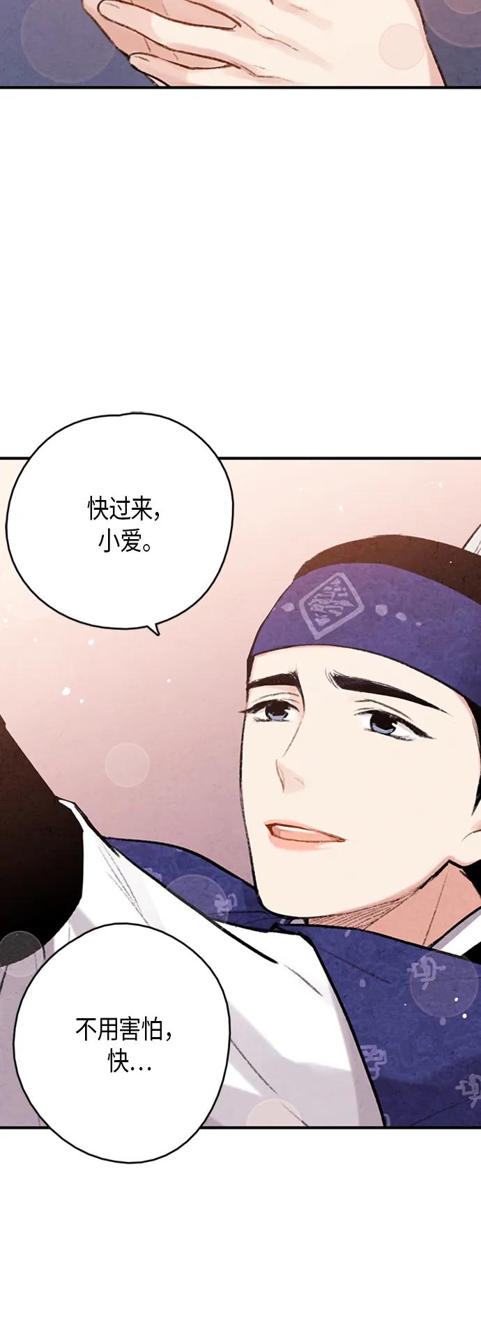 第86话54