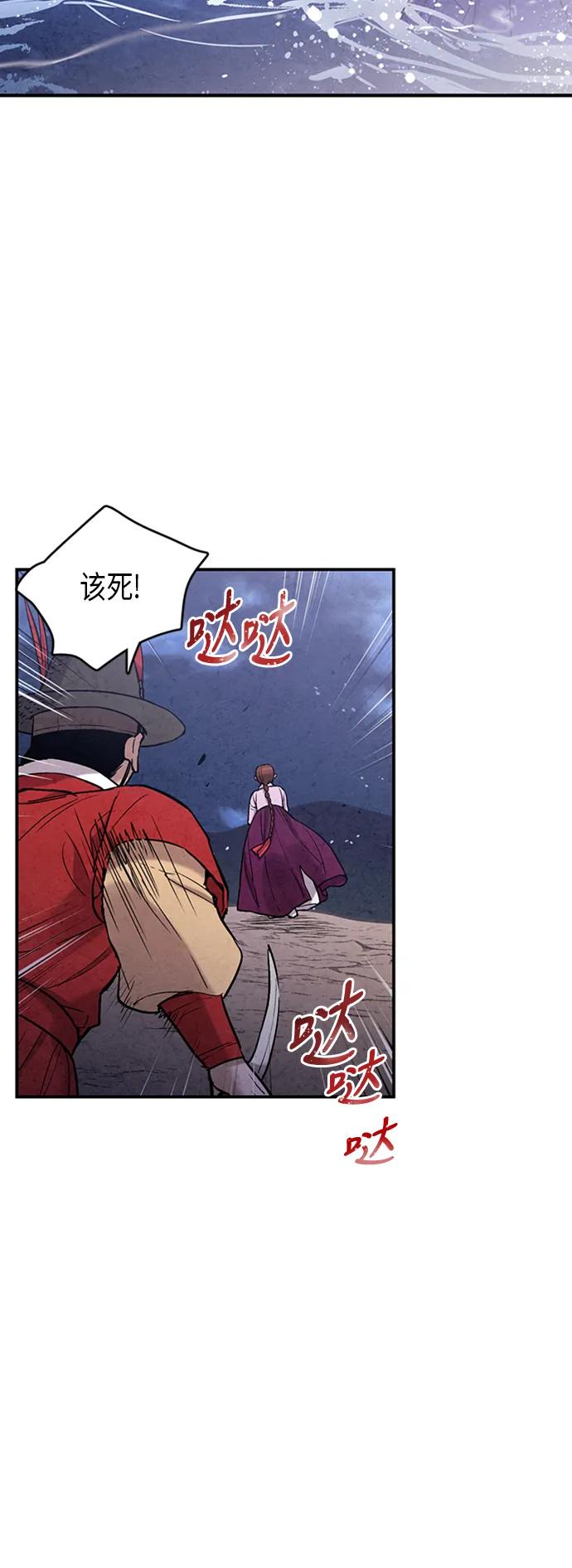第86话57