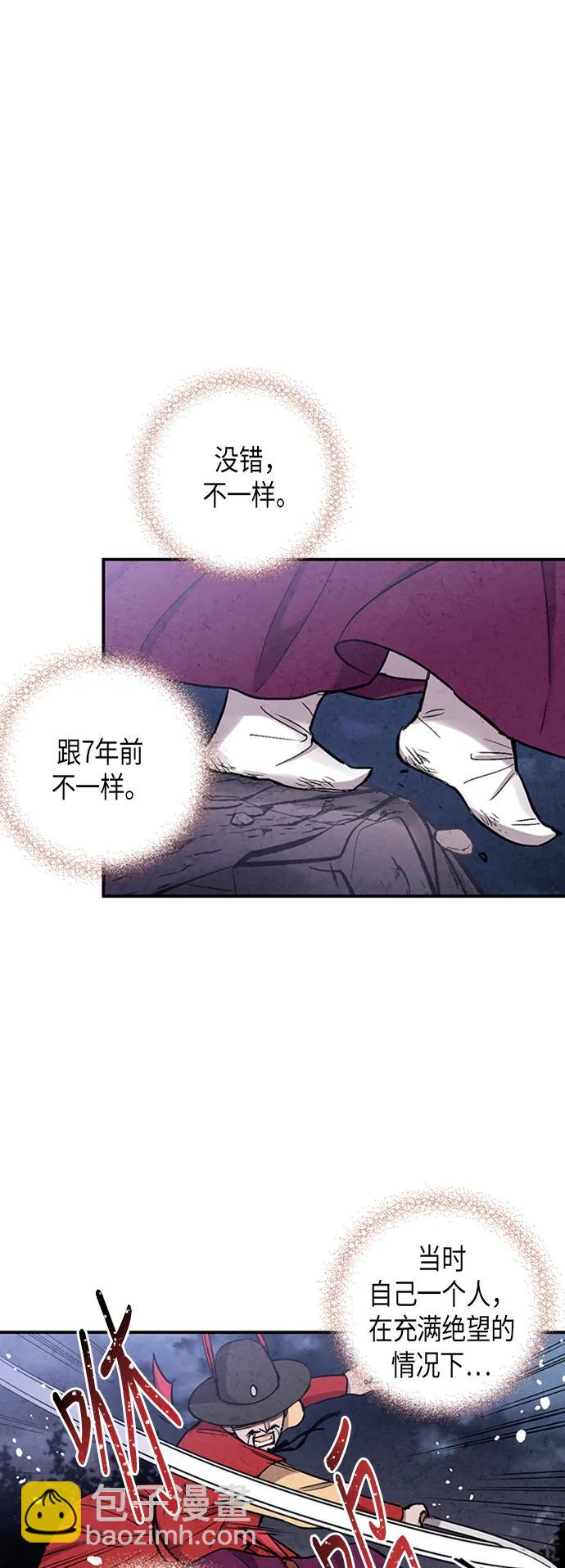 第86话58