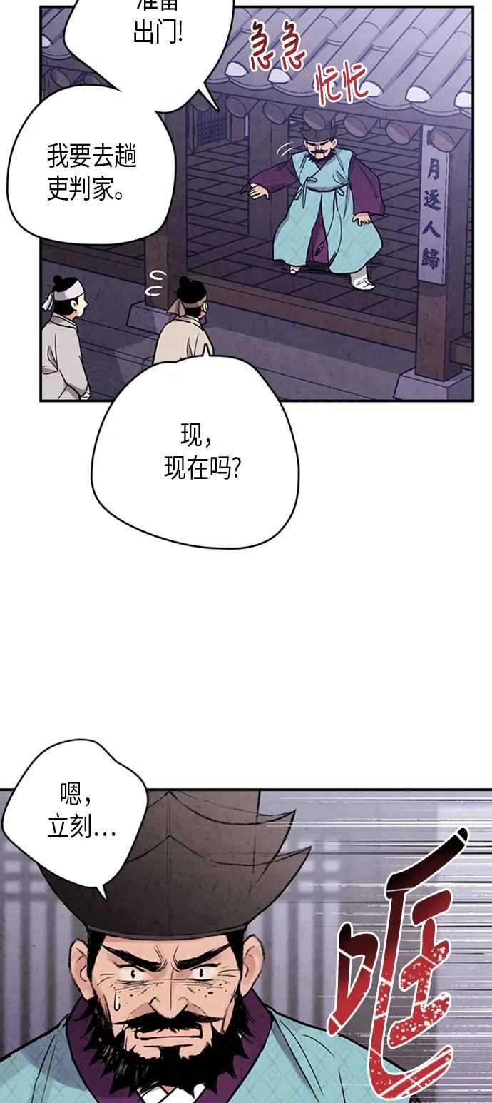 第86话6