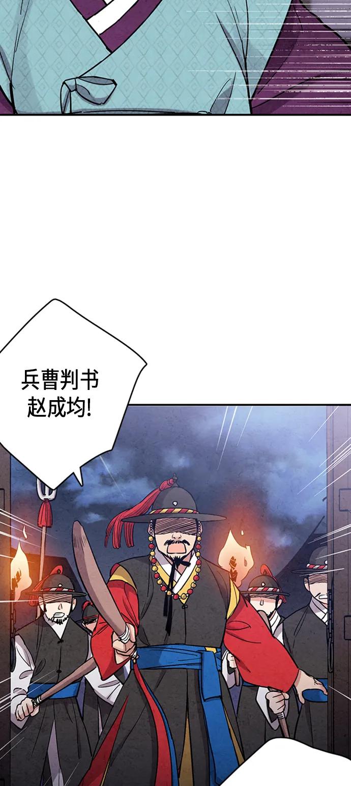 第86话7
