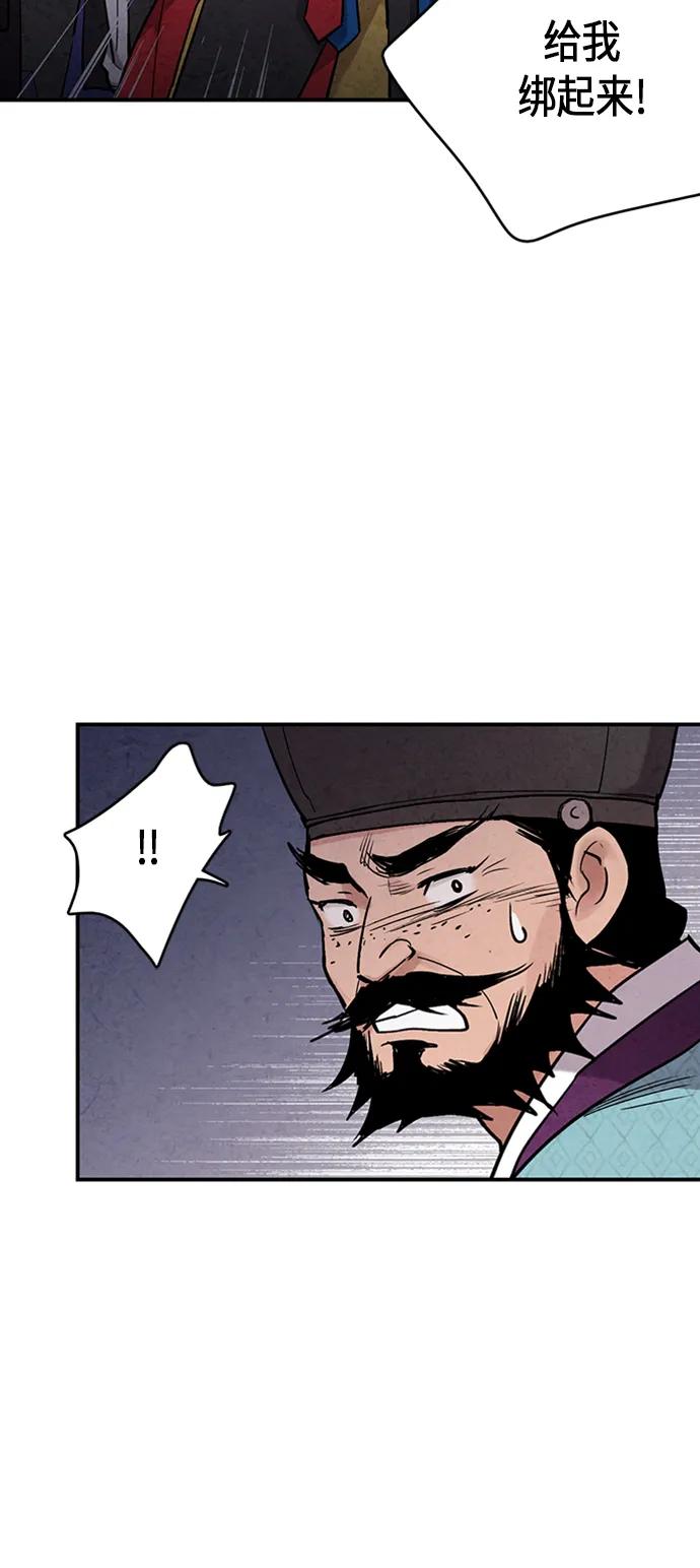 第86话8