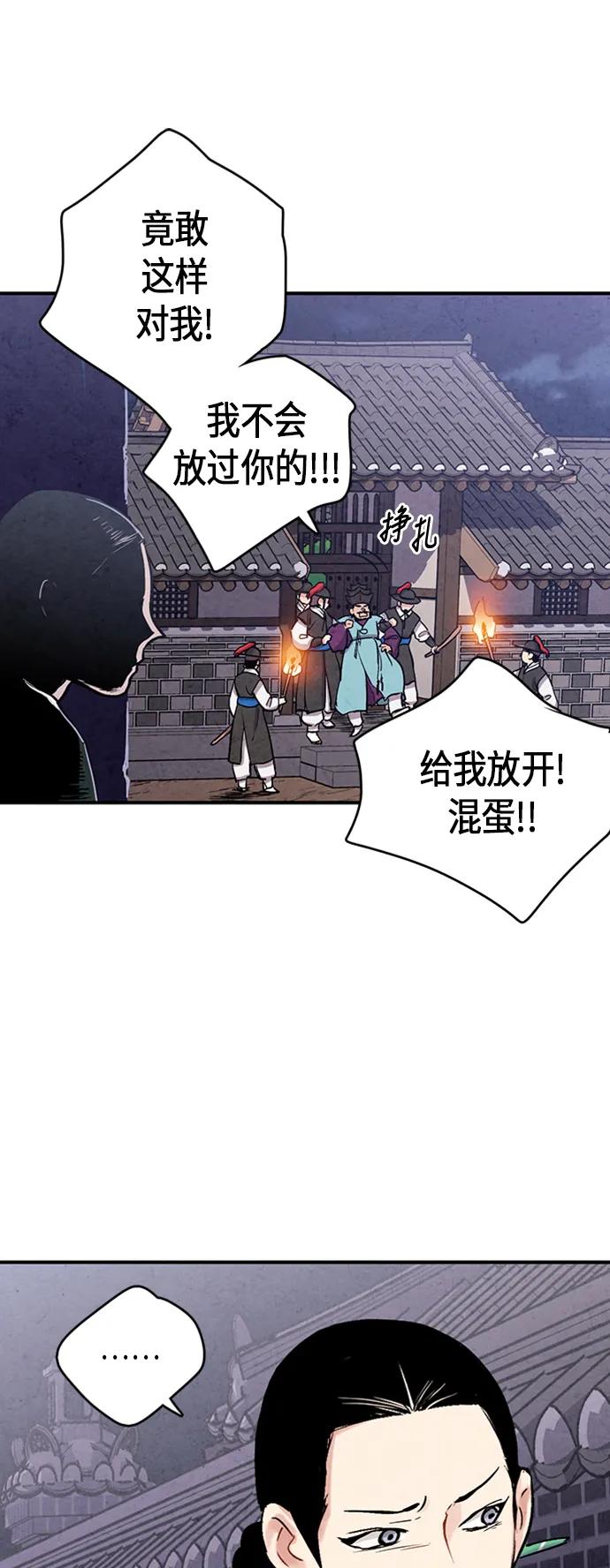 第86话9
