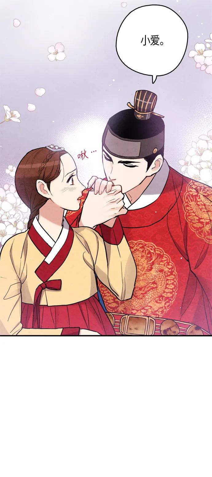 第93话10