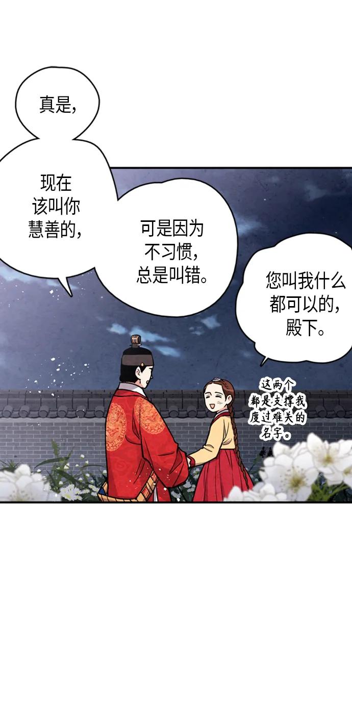 第93话11