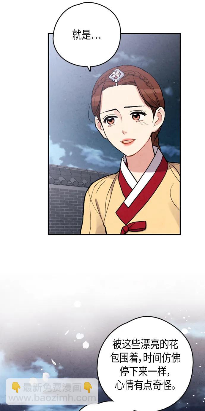 第93话12
