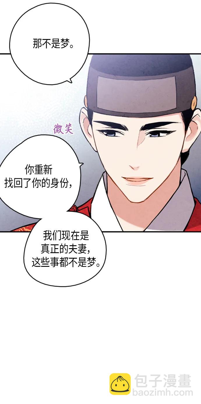 第93话14