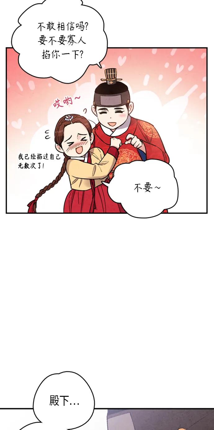 第93话16