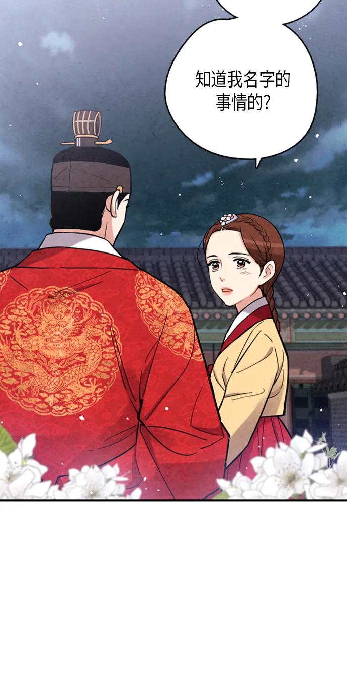 第93话18