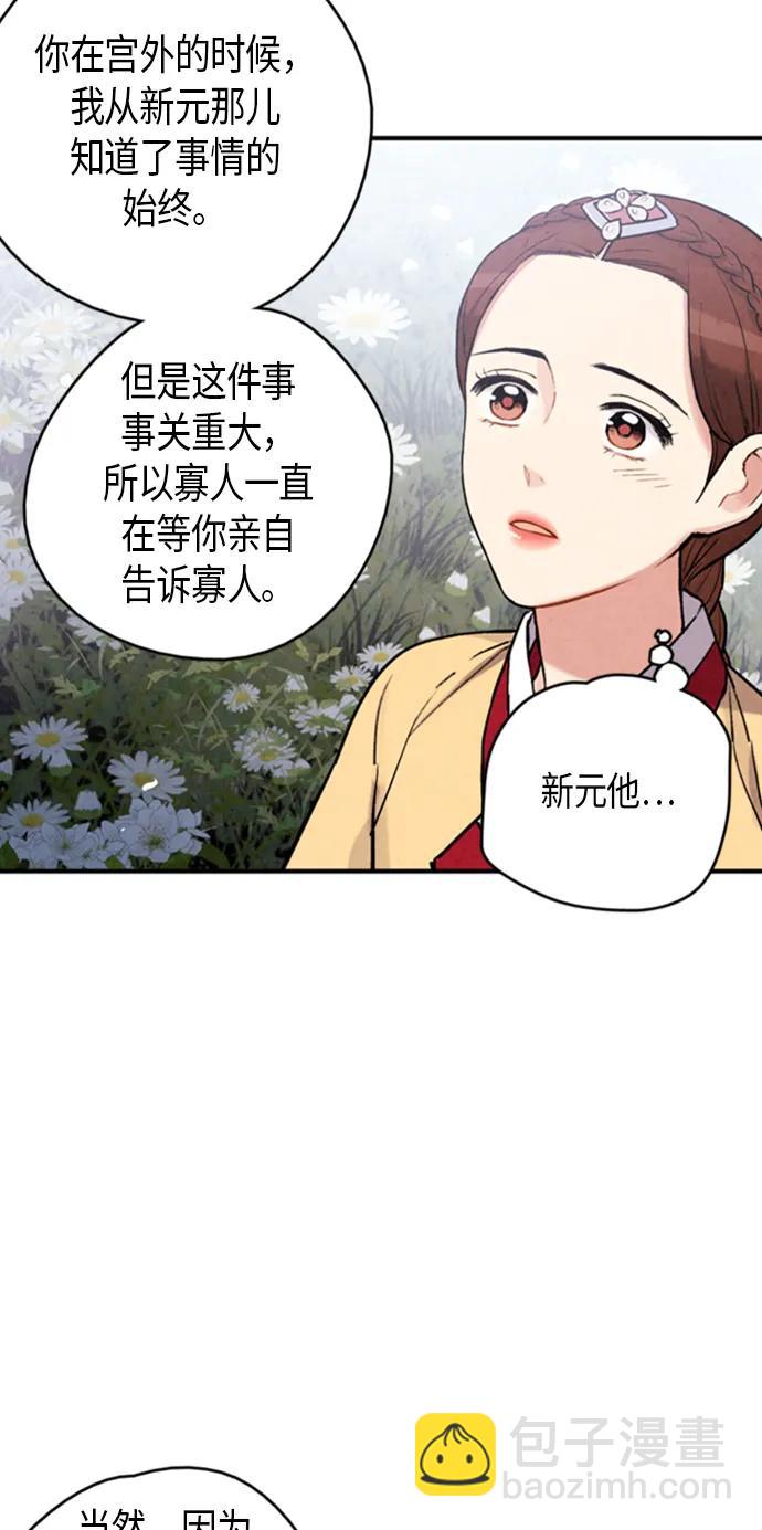 第93话20