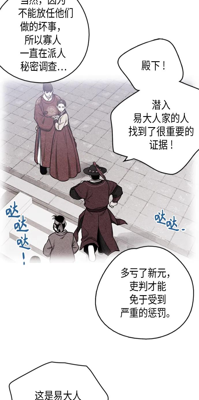第93话21