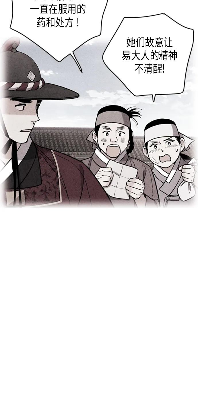 第93话22