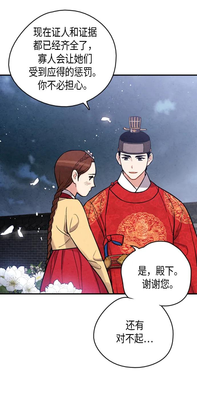 第93话23