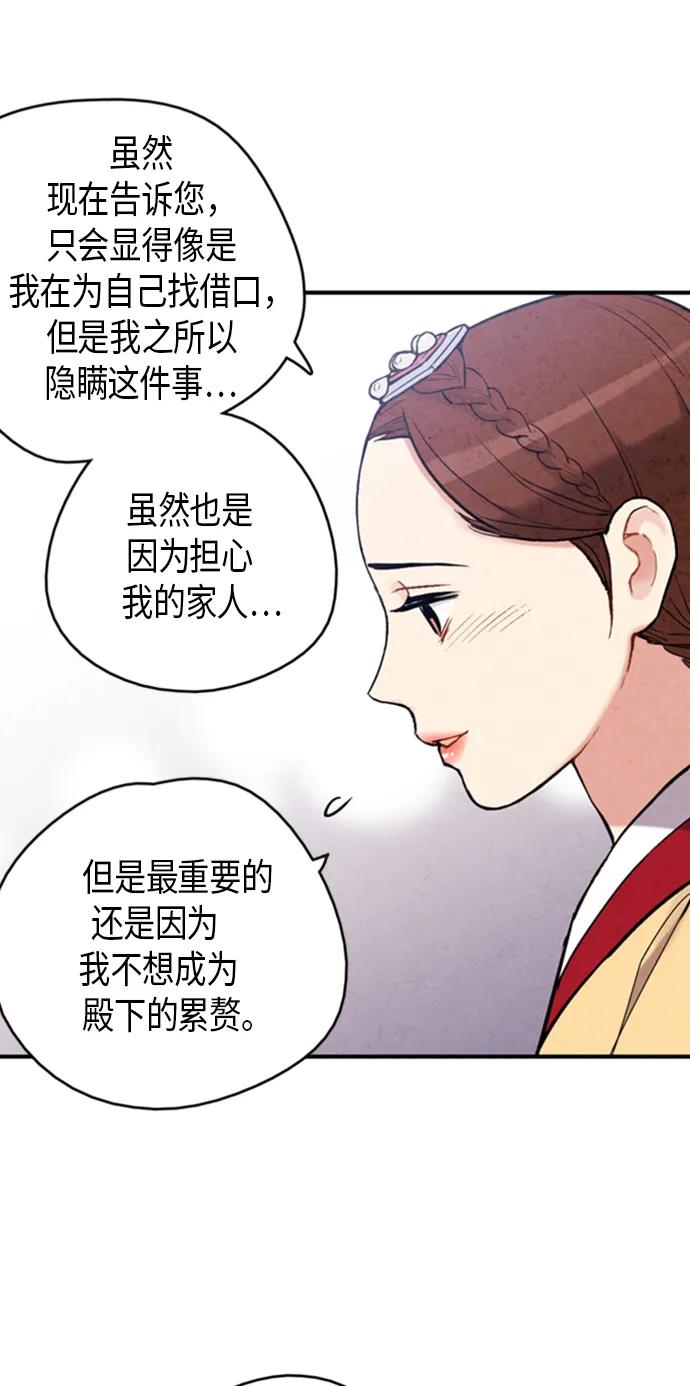第93话24