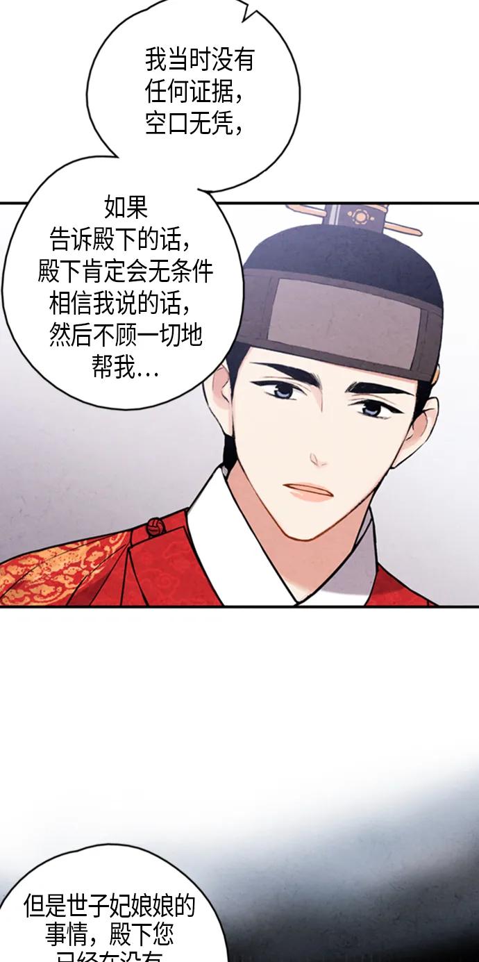 第93话25