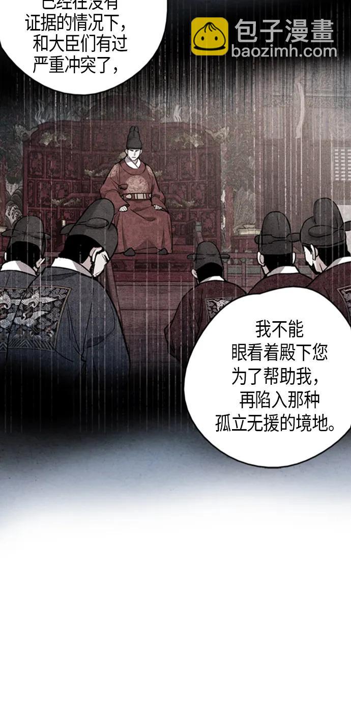 第93话26