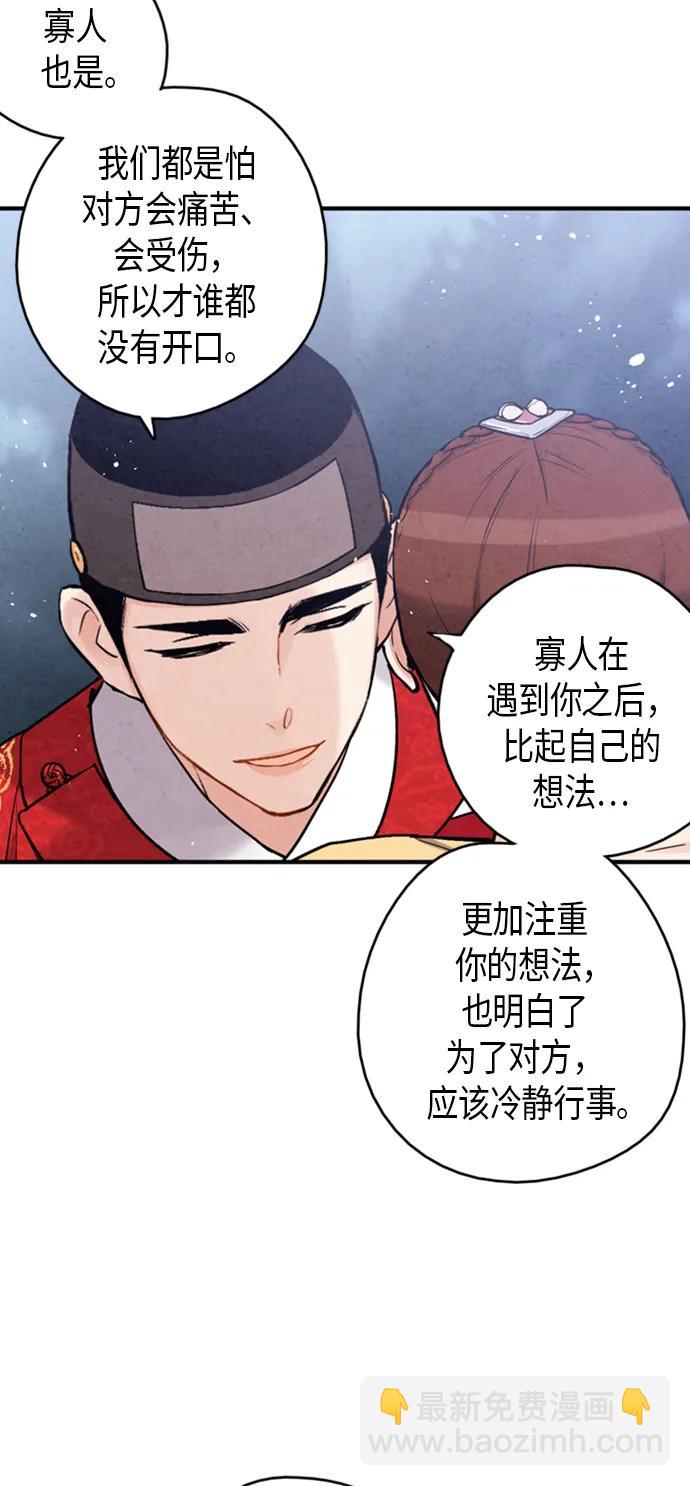 第93话29