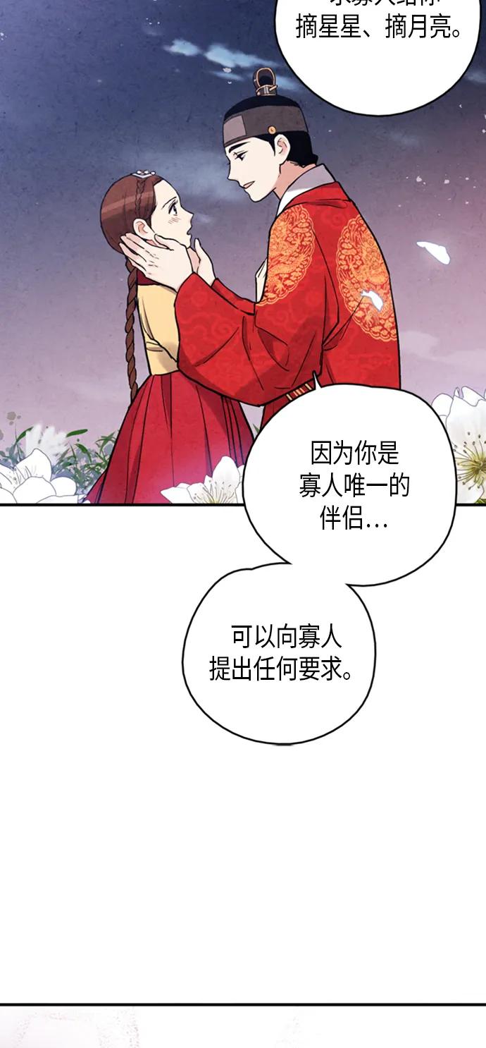 第93话31