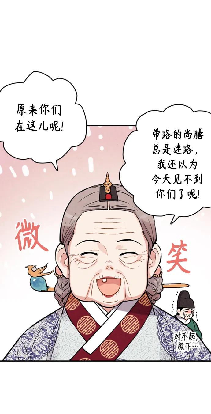 第93话35