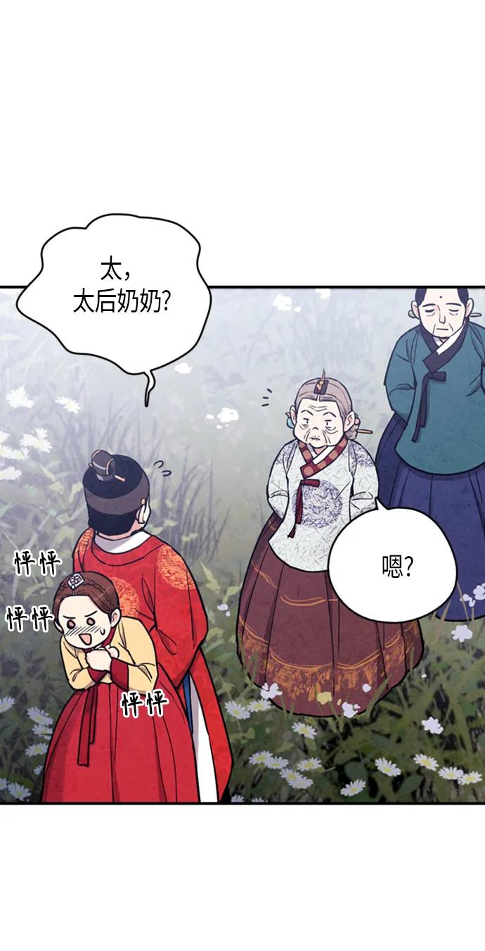 第93话36