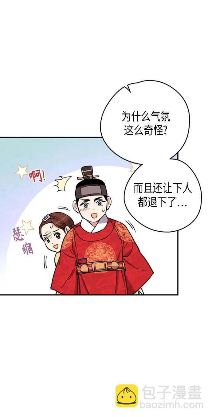 第93话37