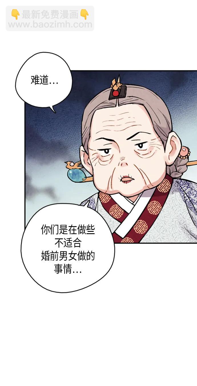 第93话38