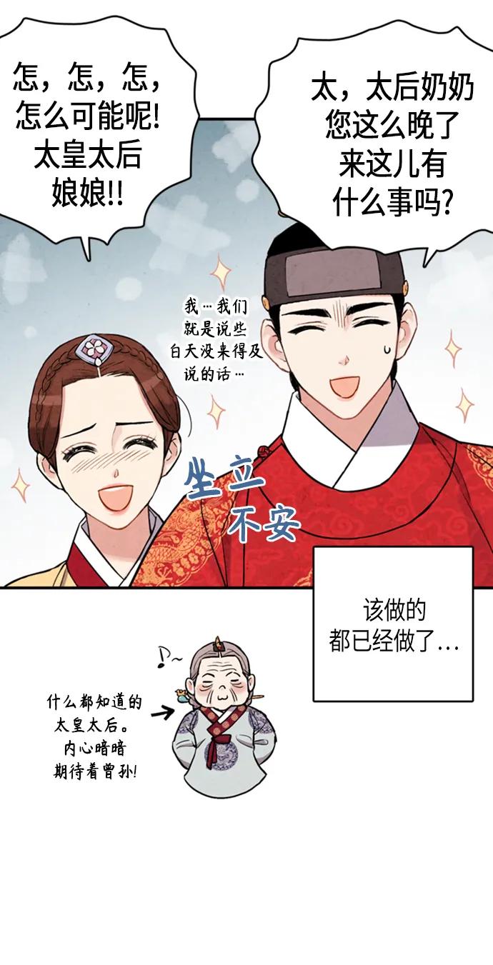 第93话39