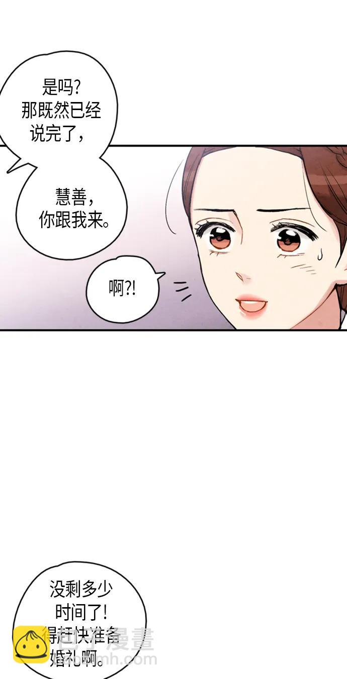 第93话41