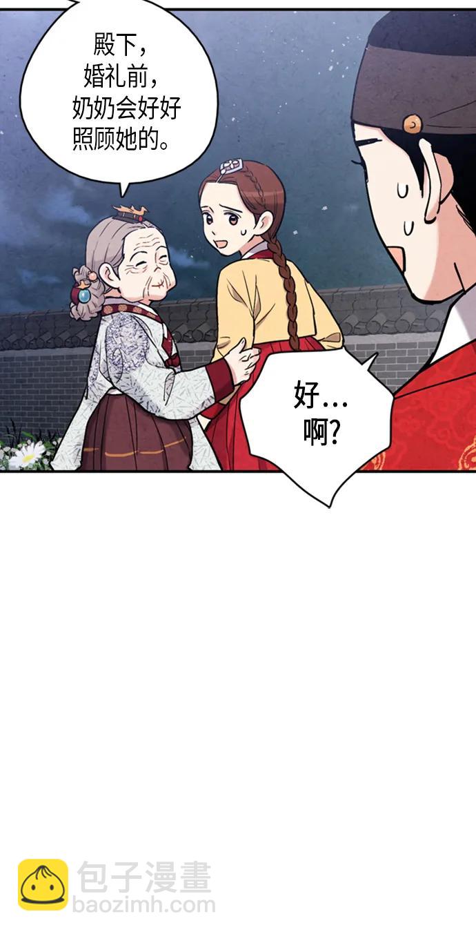 第93话42