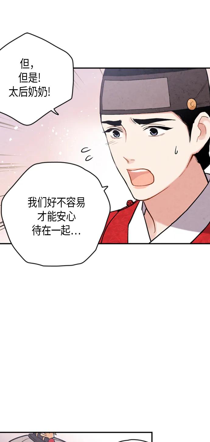 第93话43