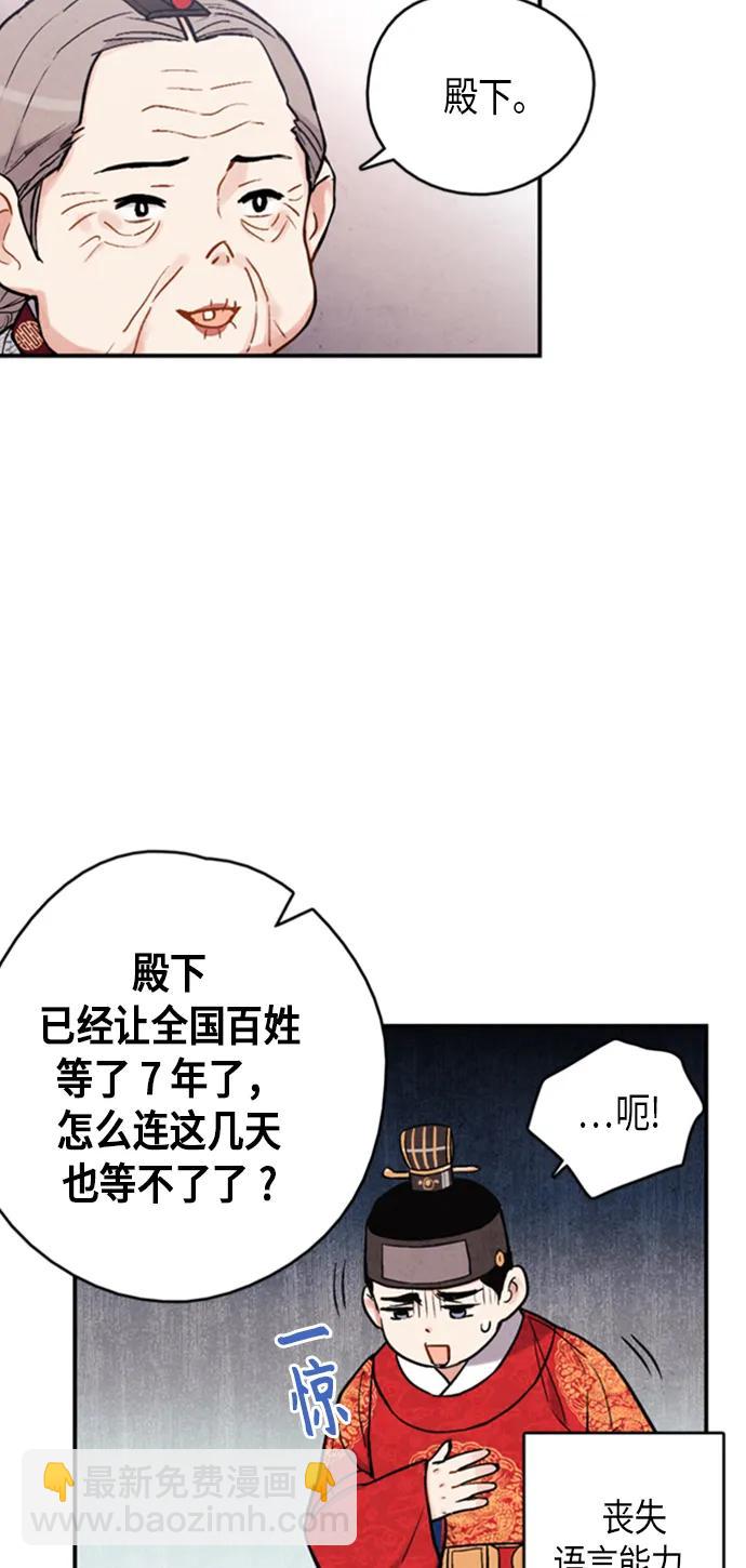 第93话44