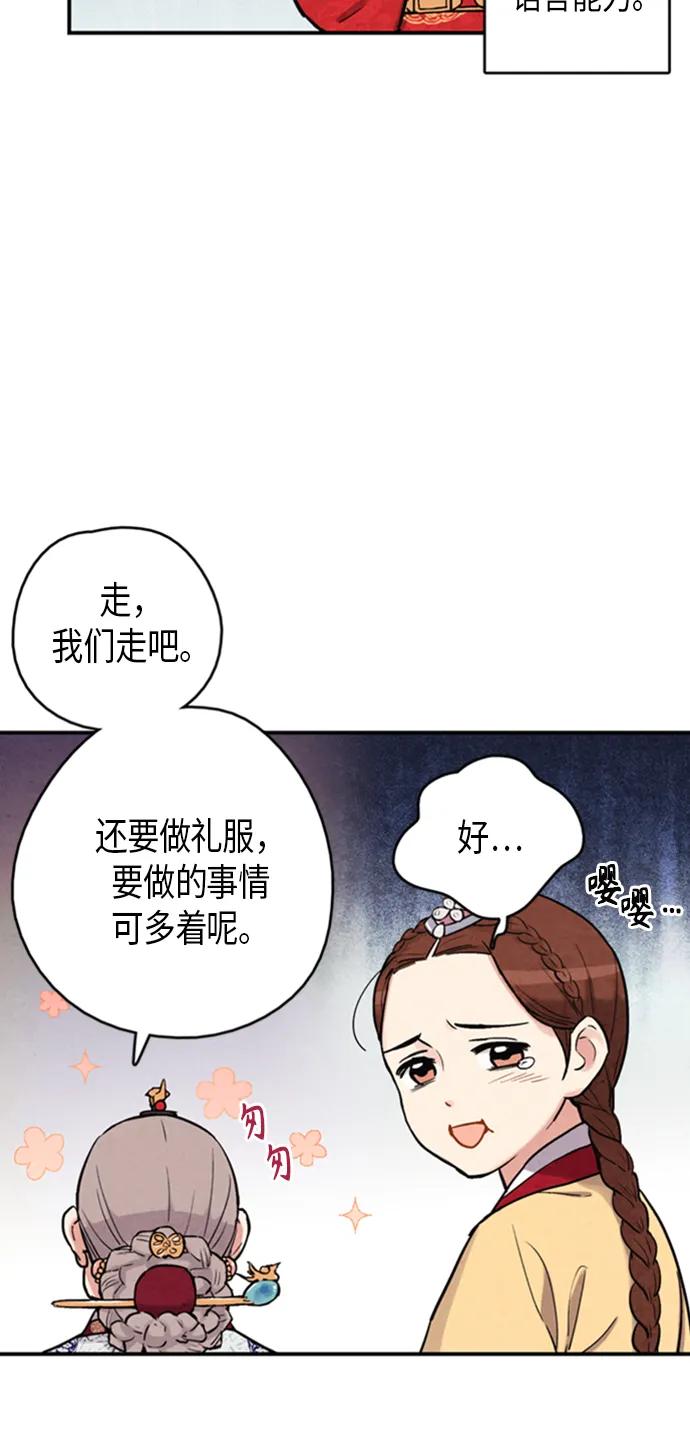 第93话45