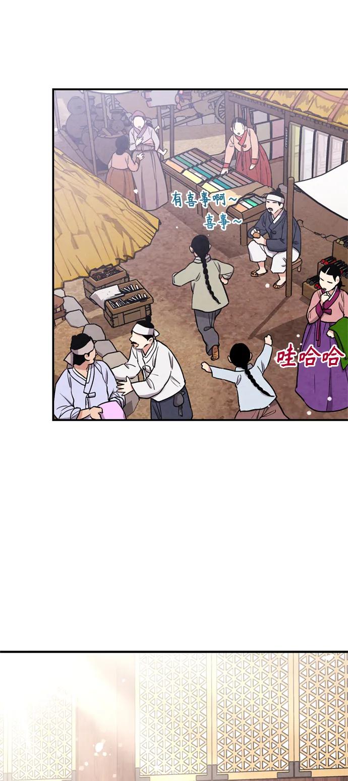 第93话5