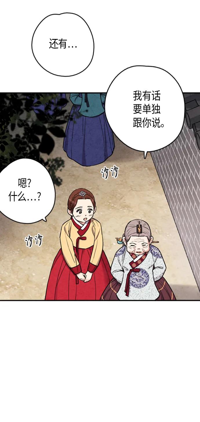 第93话51