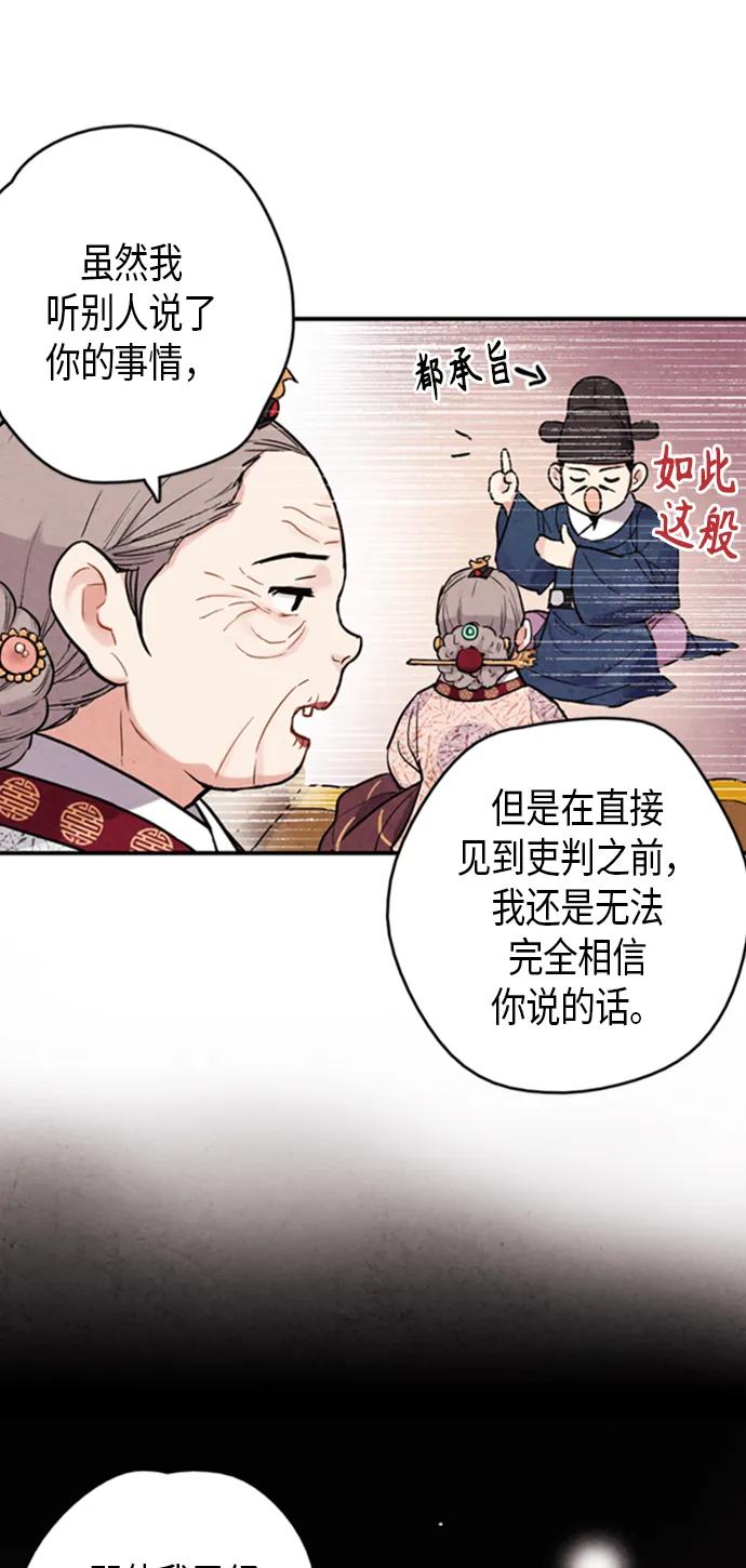第93话52