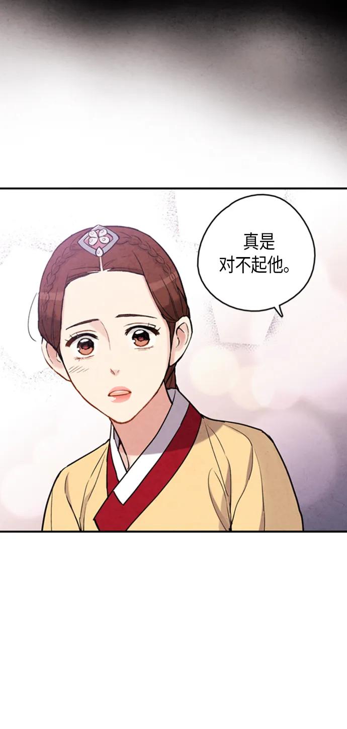 第93话54