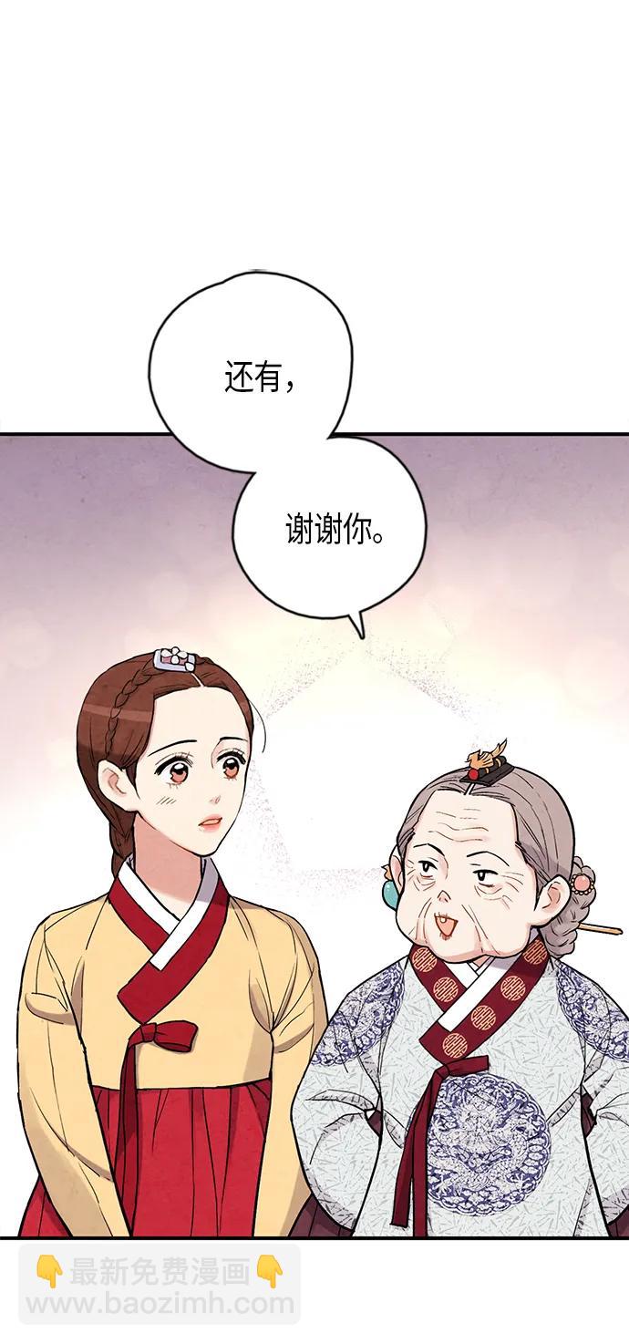 第93话55