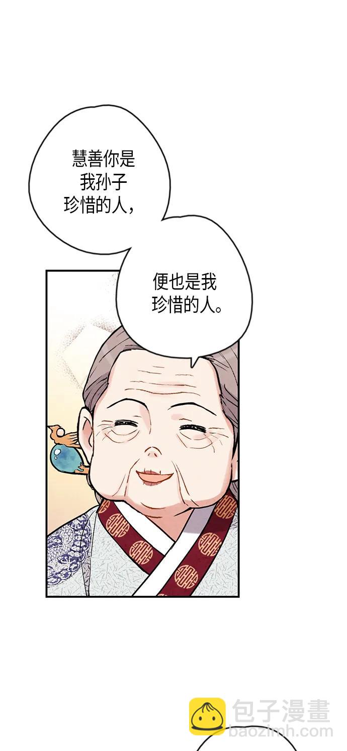 第93话56