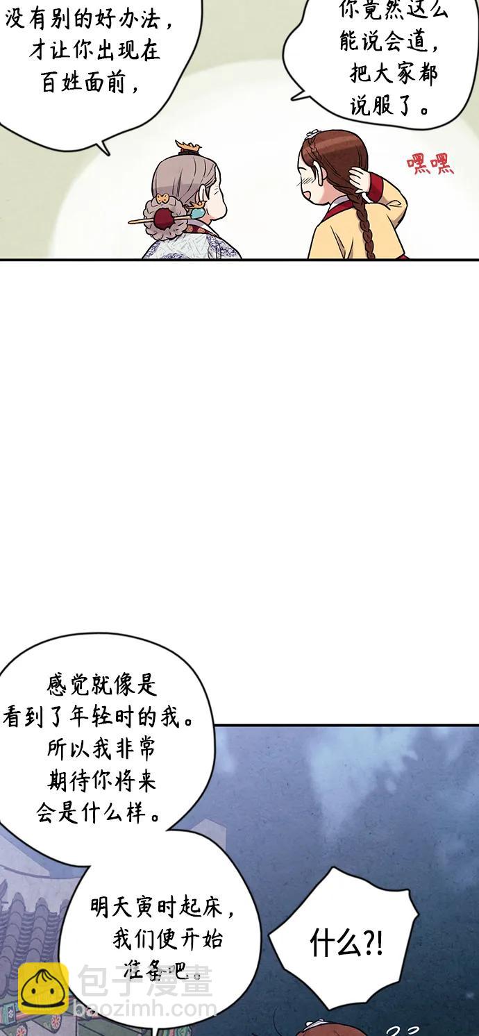 第93话58