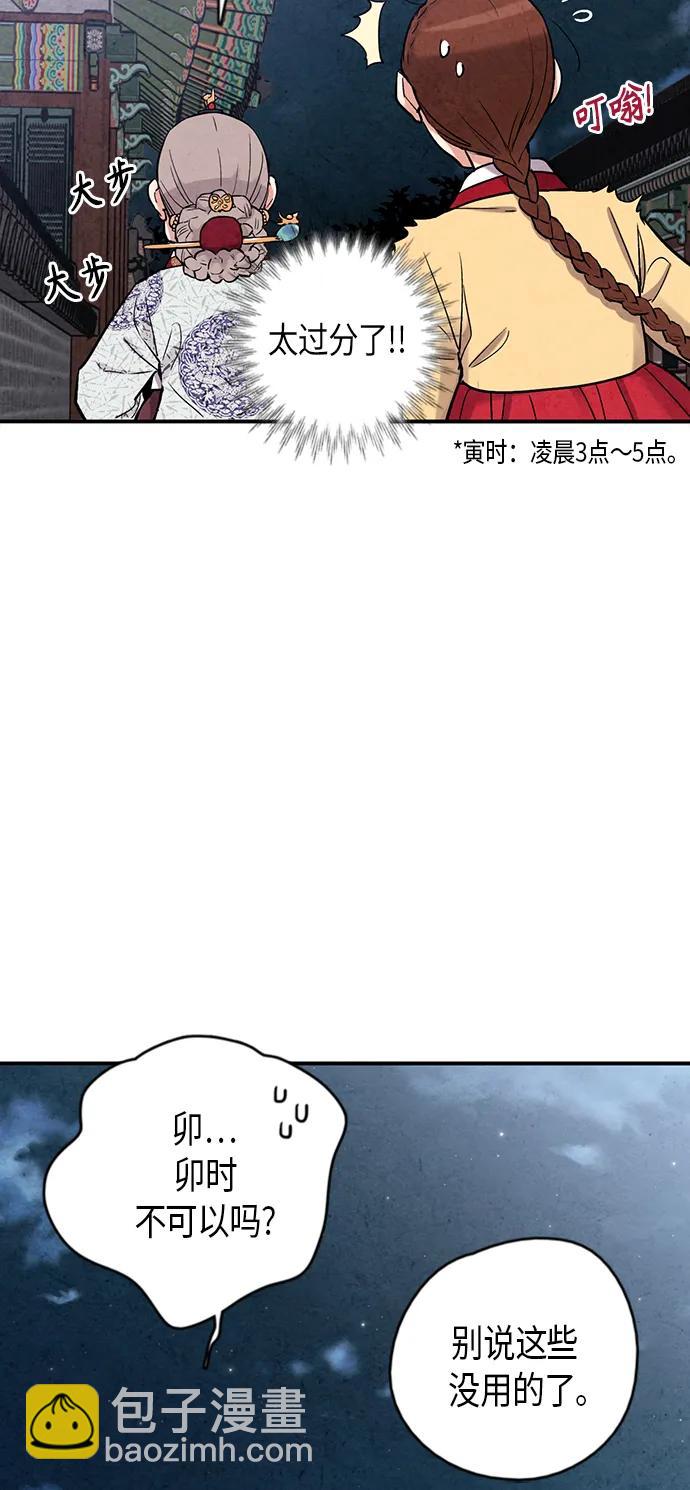 第93话59