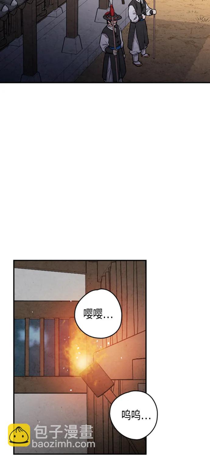 第93话66